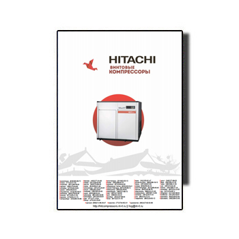 HITACHI зауытының OSP сериялы мұнай компрессорларының каталогы